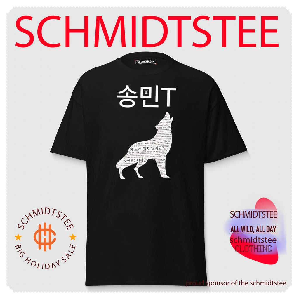 ATEEZ Mingi Song Min Mingi Wolf Silhouette Lyrics shirt