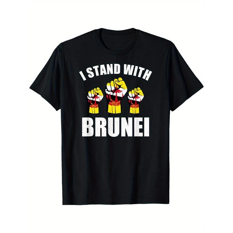Brunei black minimalist premium T-shirt Made in USA Hoodie, Sweatshirt | TeeBloomCo.com
