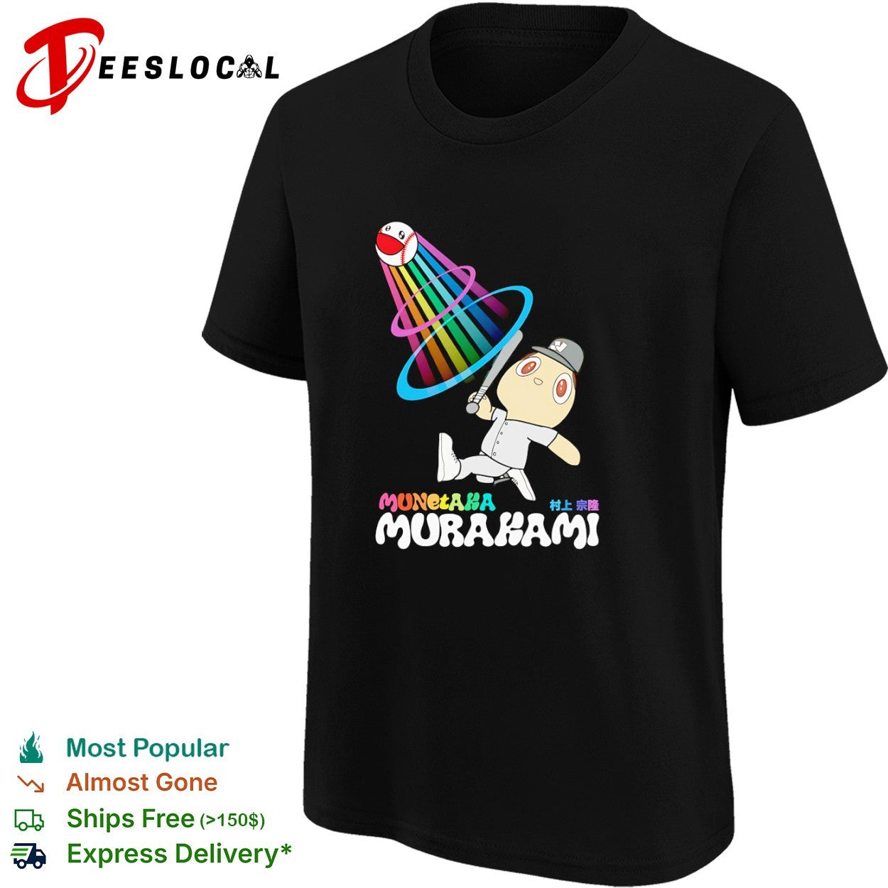 Munetaka Murakami Tokyo Yakult Swallows Nippon Professional Baseball shirt