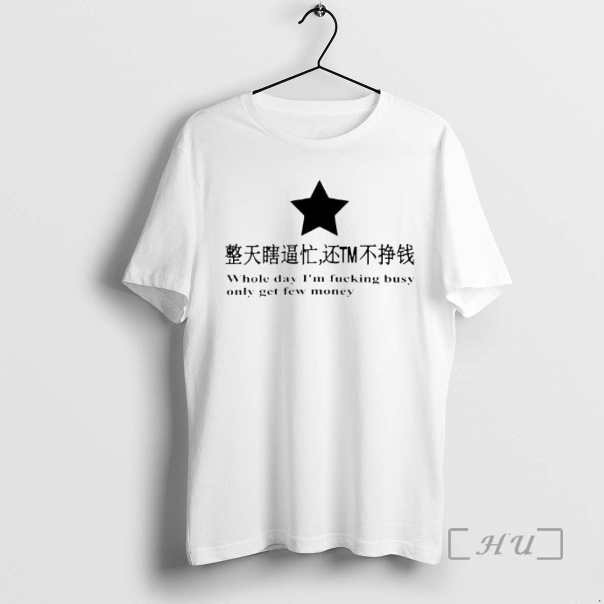 Officials Whole Day Im Fucking Busy Only Get Few Money T-Shirts, Hoodie, Sweatshirt | TeeBloomCo.com