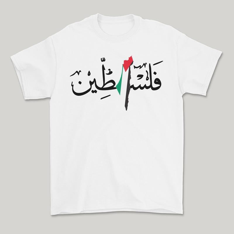 Palestine Arabic Calligraphy TShirt, Palestine Flag Tees Hoodie, Sweatshirt | TeeBloomCo.com
