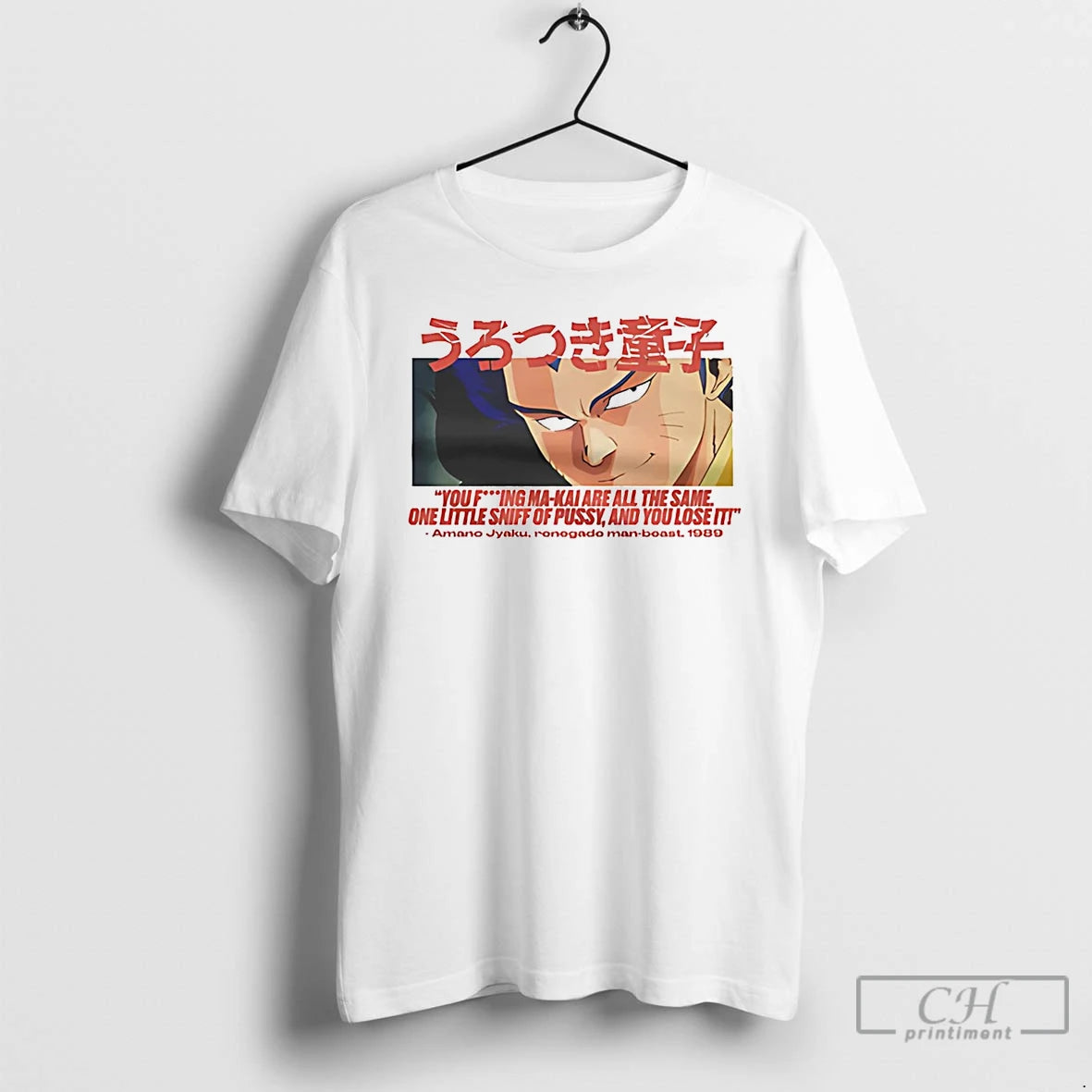Premium Amano Jyaku Urotsukidoji You Fucking Makai Are All The Same T-Shirts, Hoodie, Sweatshirt | TeeBloomCo.com