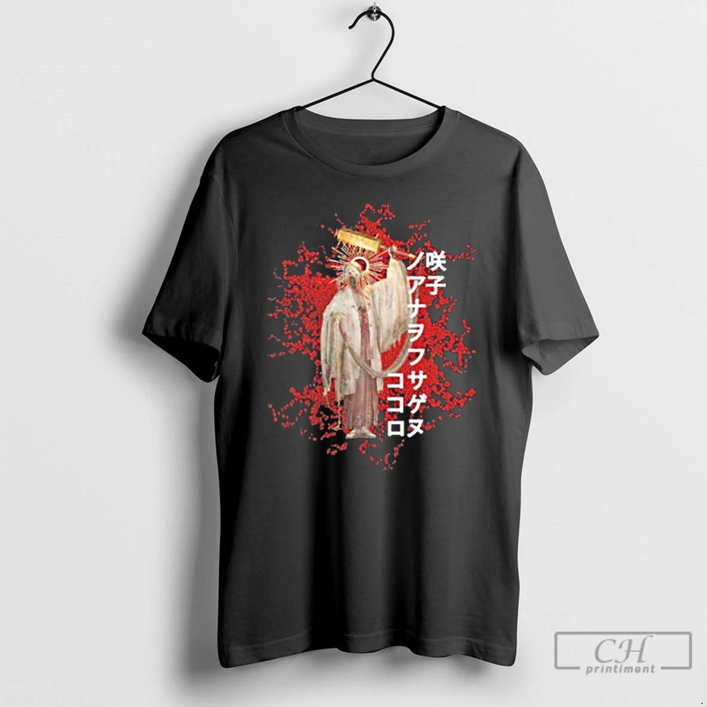 Premium Silent Hill Kokoro No Ana Wo Fusagenu Sakuko T Shirts