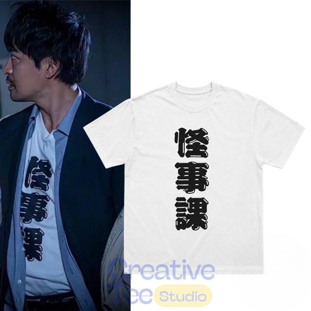 Tetsuya Fujimi Kamen Rider Zeztz Dandadan Kaijika Japanese Kanji T-Shirt