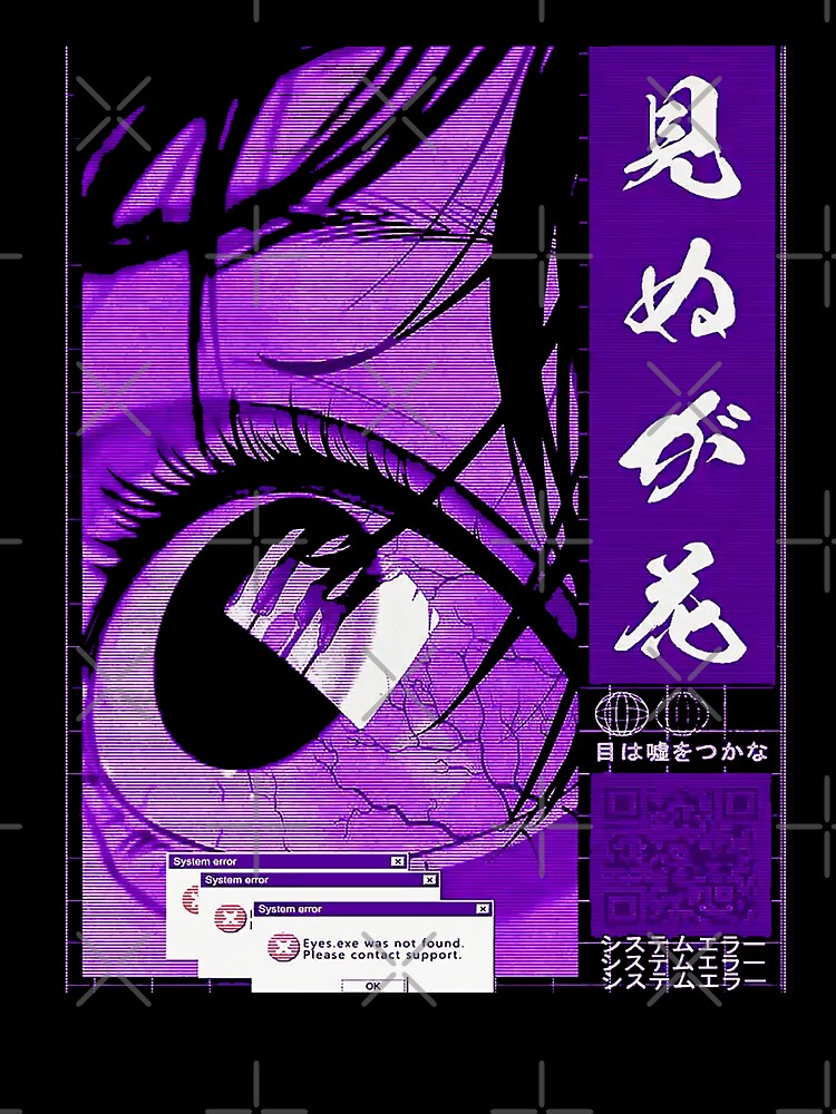 Vaporwave Aesthetic Glitch Error Japanese Cool Style by OWLvision33