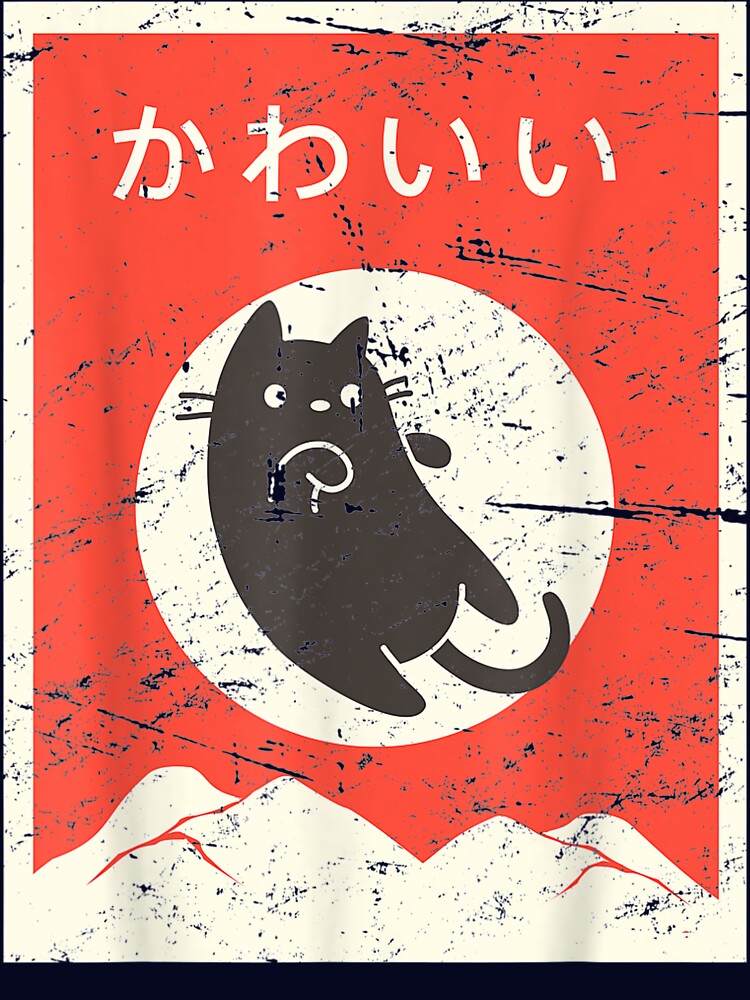 Vintage Japanese Cat "Kawaii" Anime by MytressArts
