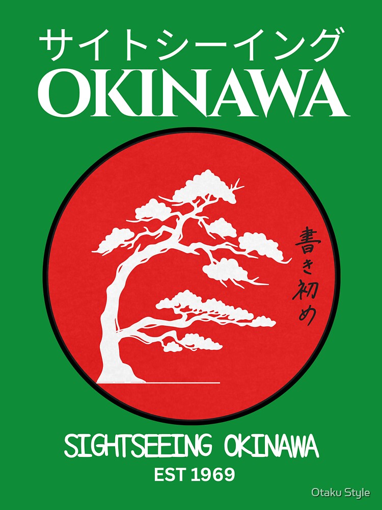 Vintage Okinawa Japan Sightseeing Retro Travel Tee (Est. 1969) by Otaku Style