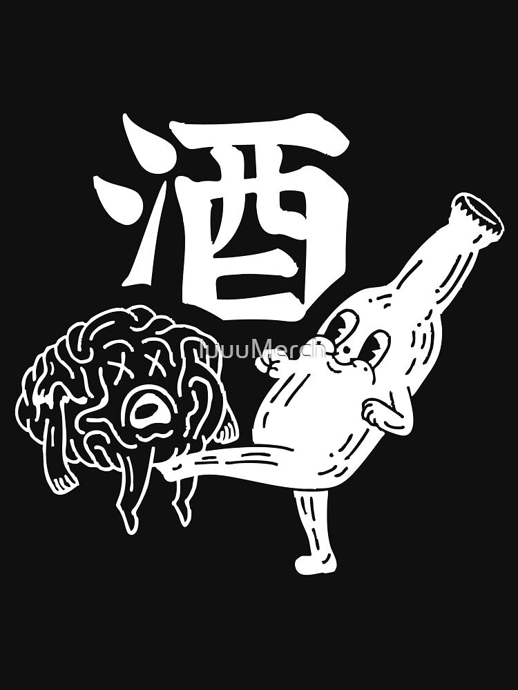 Funny Drunk Brain vs Beer Bottle - Japanese Kanji by luuuMerch