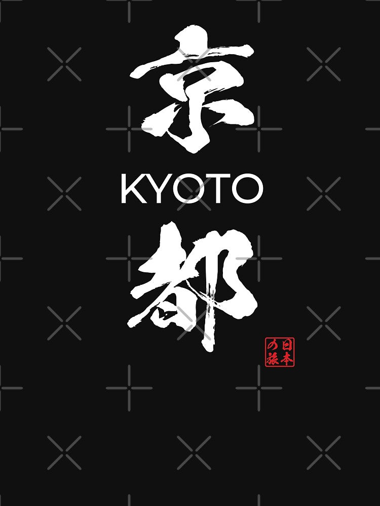 Kyoto Japanese Prefecture by Heedee Design