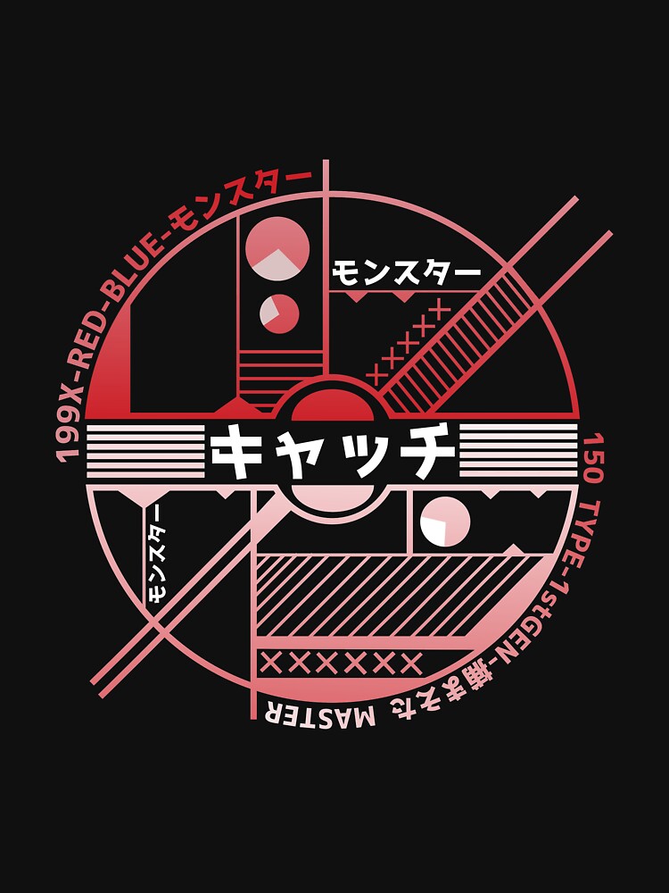 Japanese Catch Ball by Blacklasch