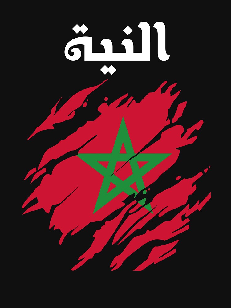 Dir Niyyah Moroccan Flag Gift Soccer Team Jersey For Morocco Fans by ollalla