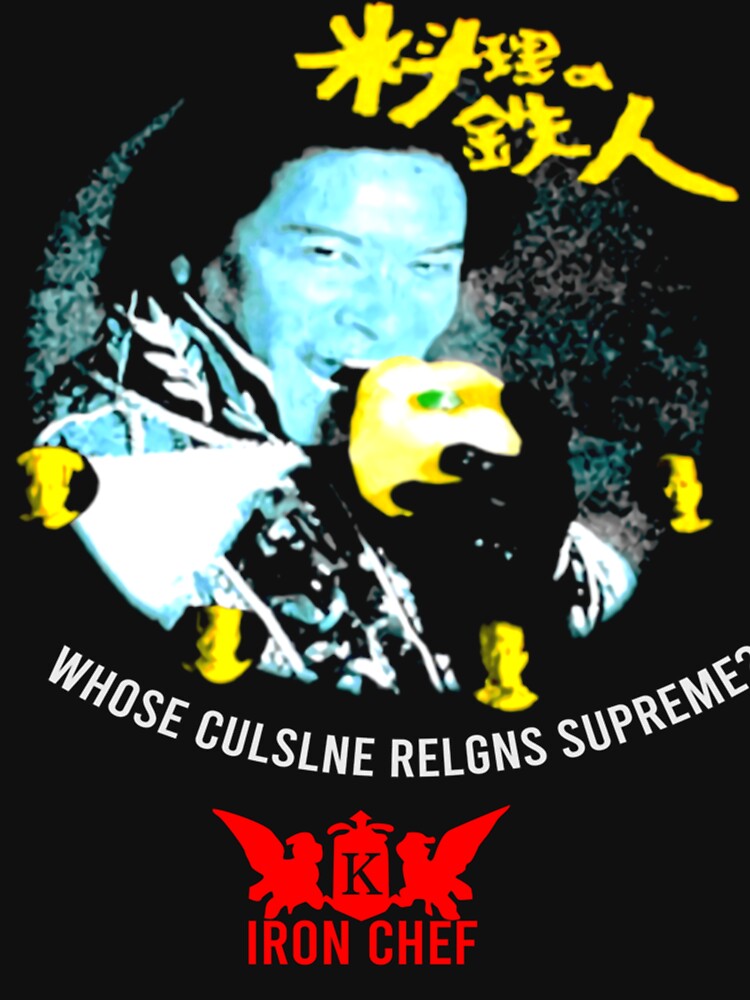 1999 T-shirt vintage IRON CHEF by LamarSporeras