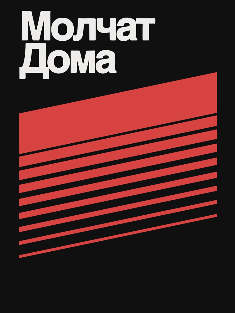 Iconic by bellecamacho