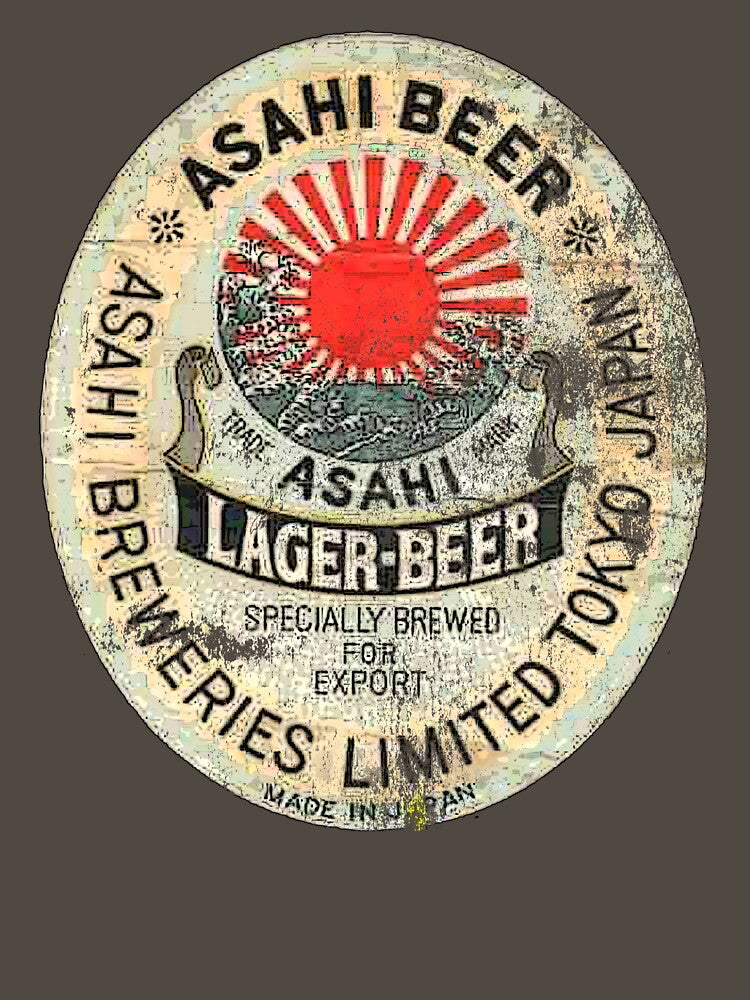 japanese beer by redboy
