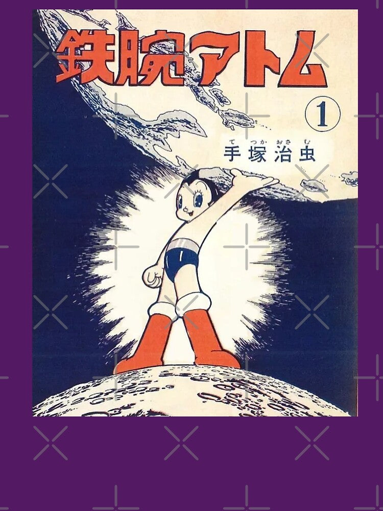Vintage Astro Boy No. 1 Authentic Distressed Style by Offset Vinyl Film