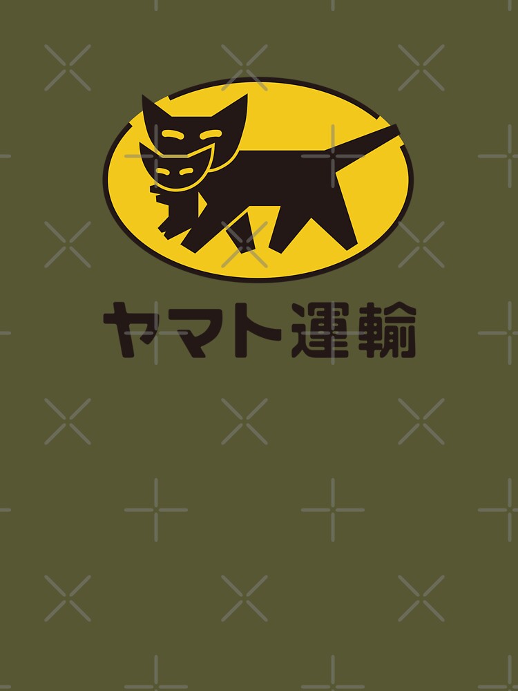 Yamato Transport (ヤマト運輸) Classic Logo by RubenCRM