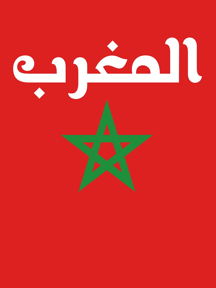 Flag of Morocco Moroccan Flag Gift Soccer Team Jersey For Morocco Fans by ollalla