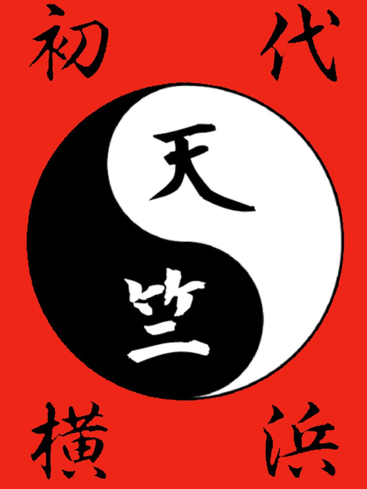 Tenjiku Gang Symbol - Yokohama Yin Yang Anime Art by JiMakmo