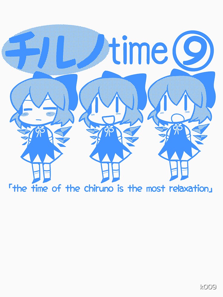 Touhou - Chill Cirno Time by k009