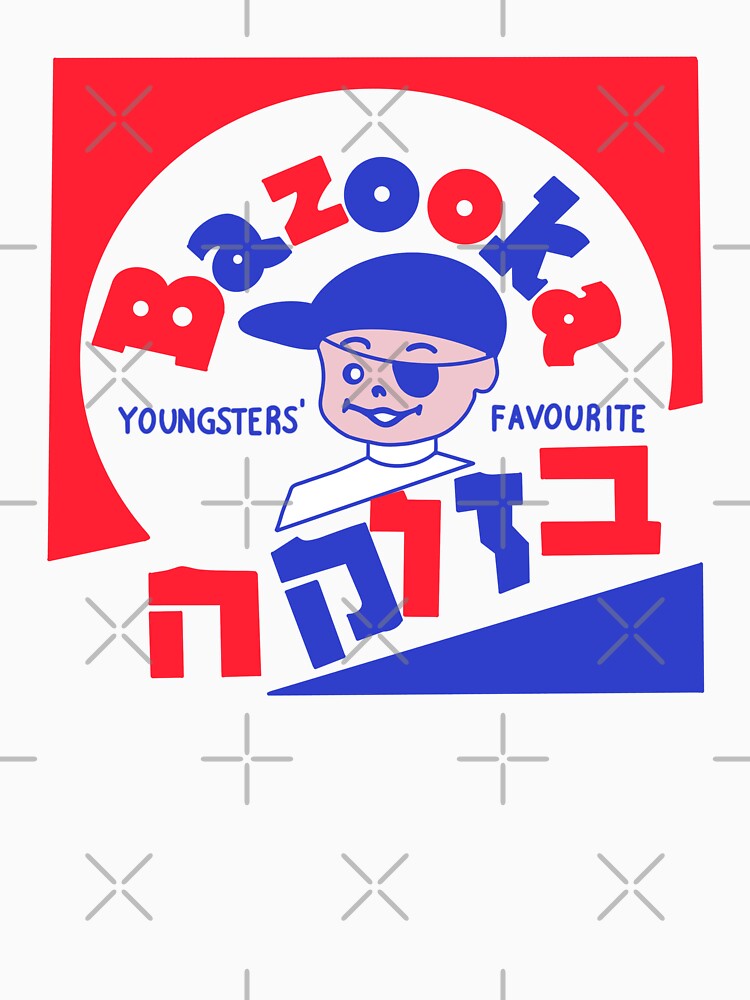 Bazooka Joe Hebrew by ZazasDesigns