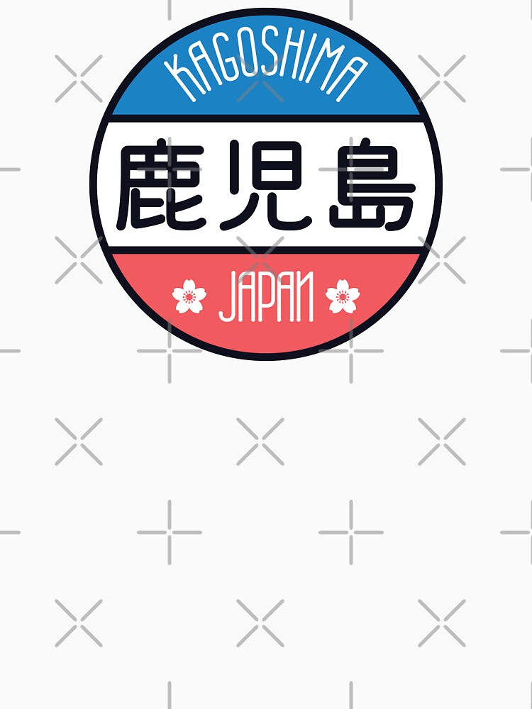 Kagoshima - Kawaii City Sign by Heedee Design
