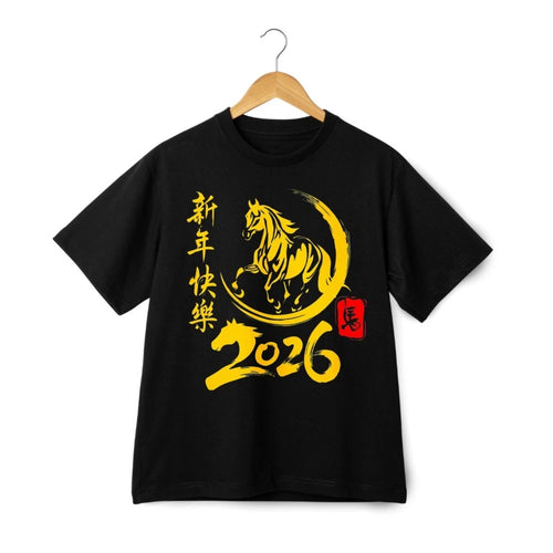 2026 Year of the Horse T-Shirt Chinese New Year Zodiac Horse Lunar New Year Tee