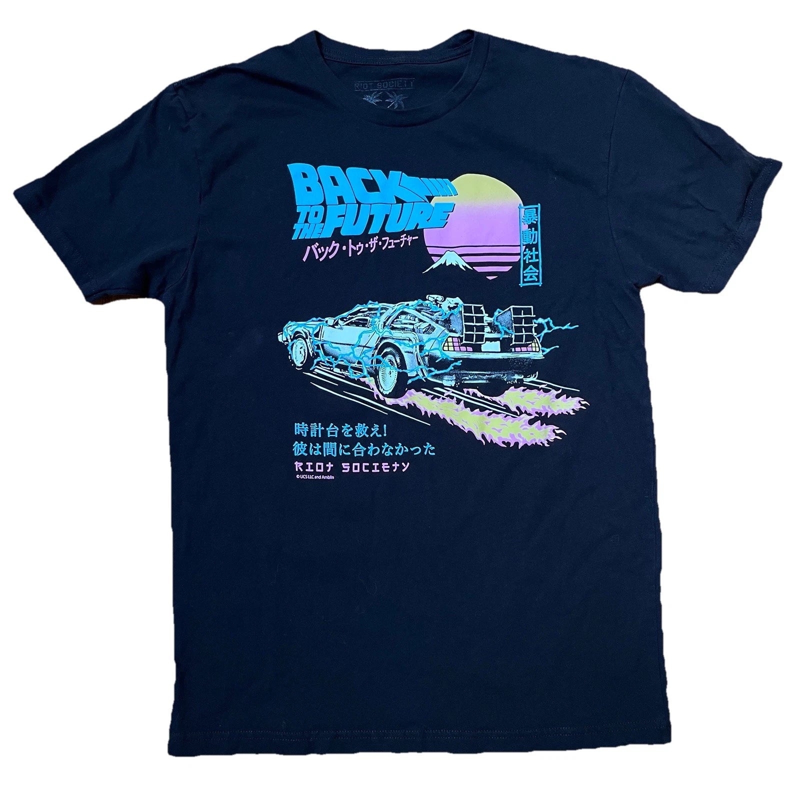 Officially Licensed Back to the Future Riot Society T Shirt Medium Made in USA