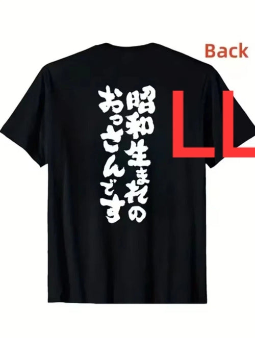 2148 New LL Funny T Shirt Short Sleeve T Shirt Funny Gag Joke