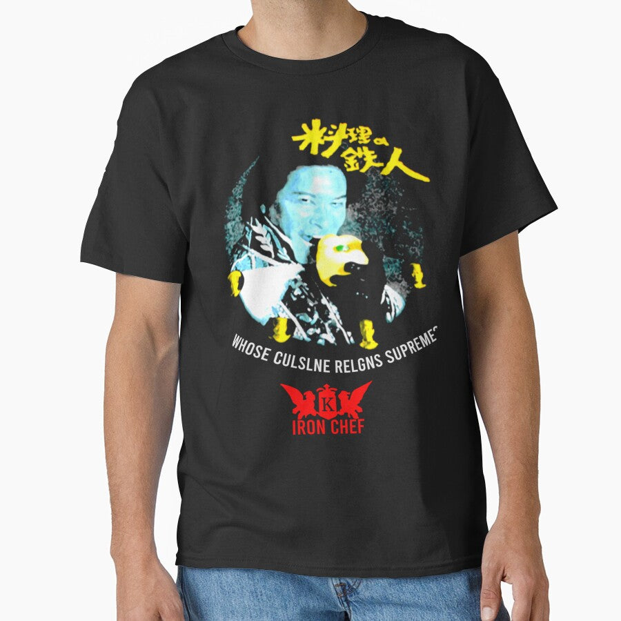1999 T-shirt vintage IRON CHEF by LamarSporeras