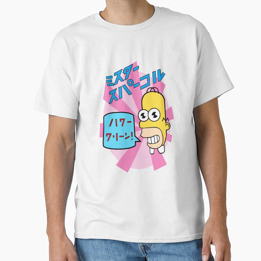 Mr Sparkle by SuperNerdyfan