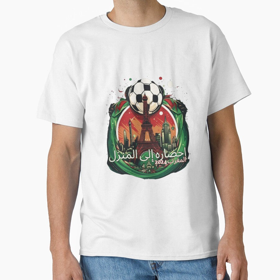 Morocco "Bringing it Home" Soccer Paris 2024 Fan Art by StuartGraceShop