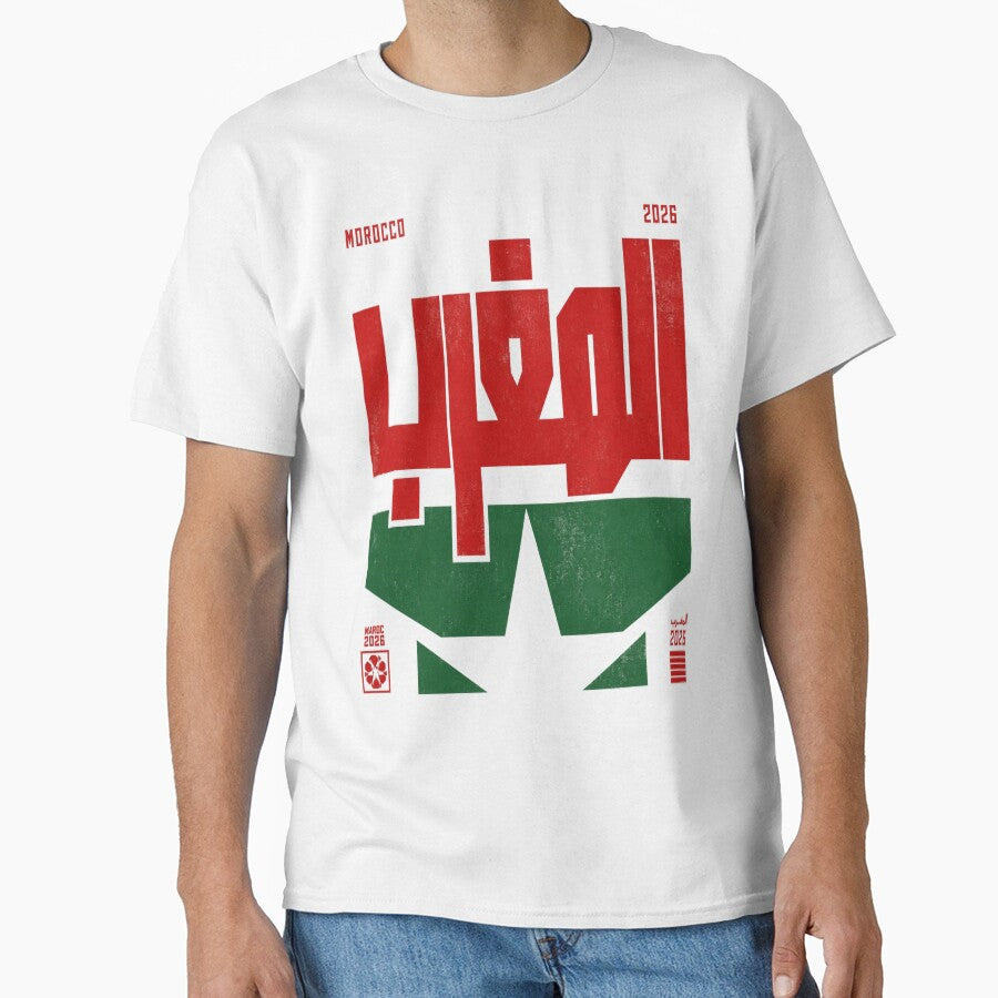 Morocco Arabic Ink Explosion Football Tee by jackbermess
