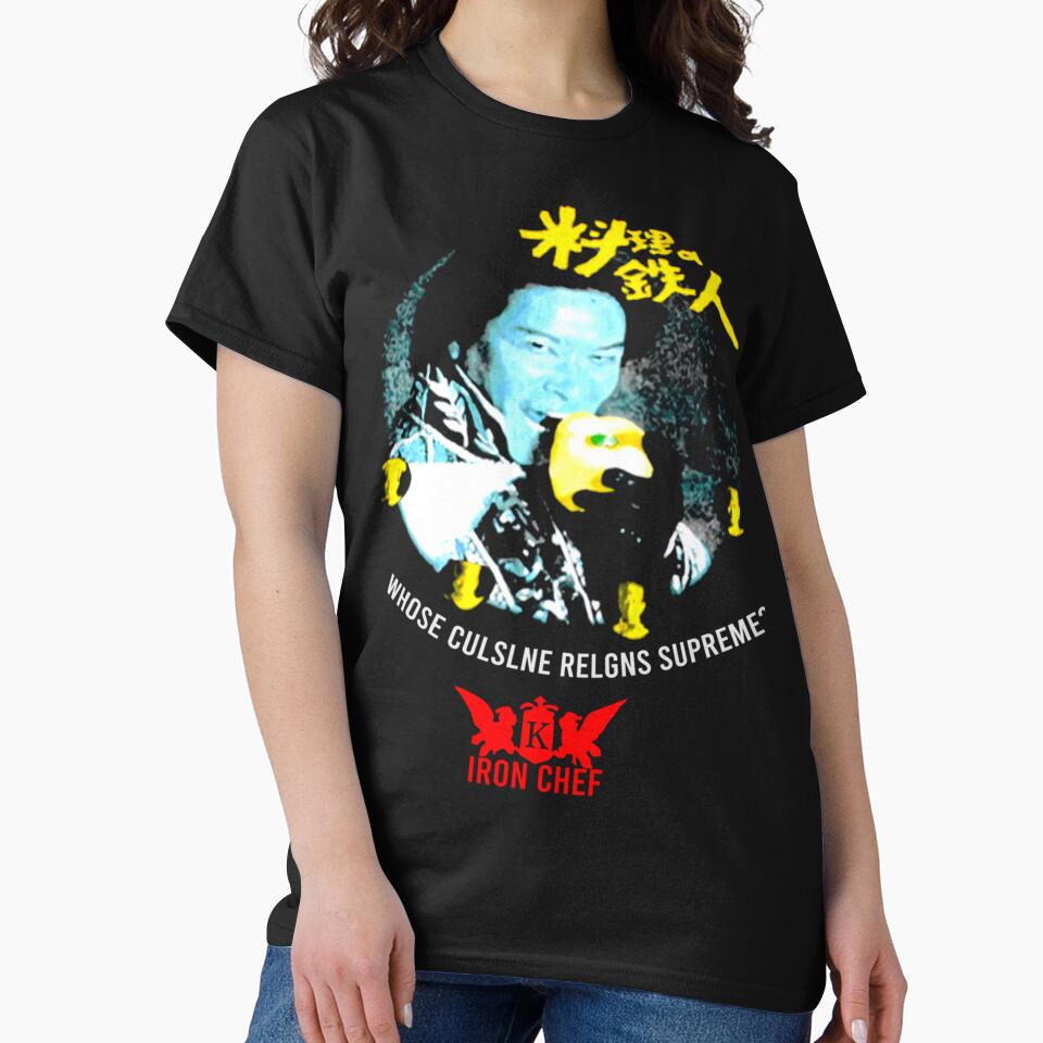 1999 T-shirt vintage IRON CHEF by LamarSporeras