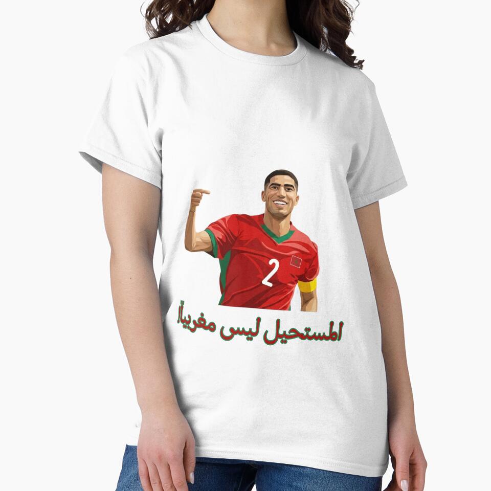 Moroccan Football Captain by shoppypod