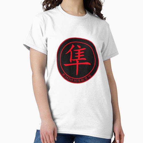 343 Tokubetsu Kōkūtai Patch by Artof-ThomasD