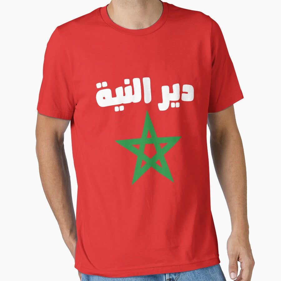 Dir Niyyah Arabic Moroccan Flag Gift Soccer Team Jersey For Morocco Fans by ollalla
