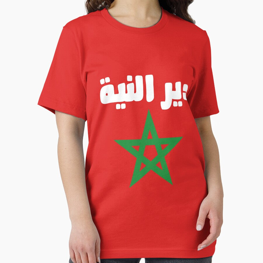 Dir Niyyah Arabic Moroccan Flag Gift Soccer Team Jersey For Morocco Fans by ollalla