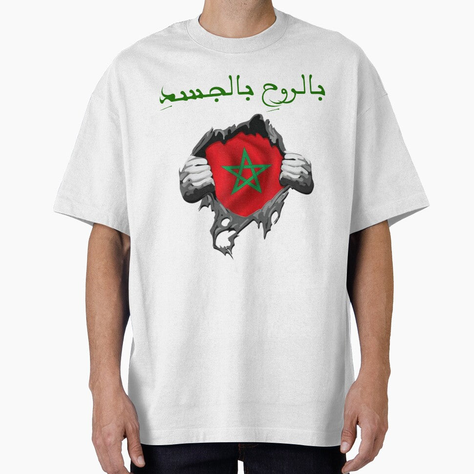 Copy of MOROCCO'S flag  , MOROCCO football team, MOROCCO football soccer, by Tzemo101