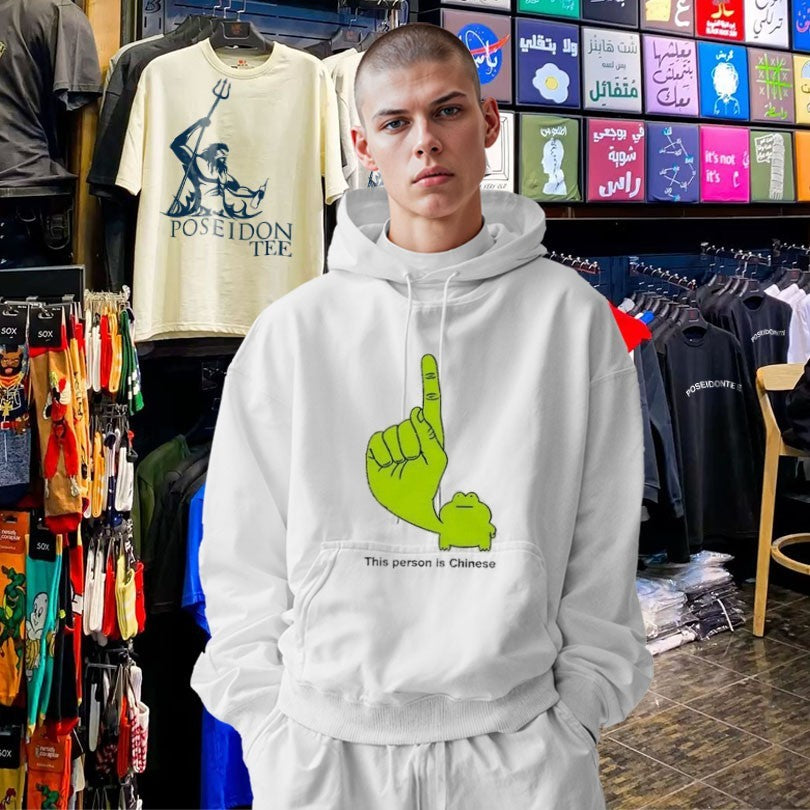 This Person Is Chinese Green Frog Pointing Finger Meme T-shirt