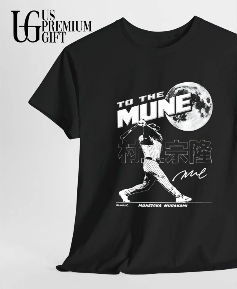 Munetaka Murakami To The Mune Moon Shot signature shirt