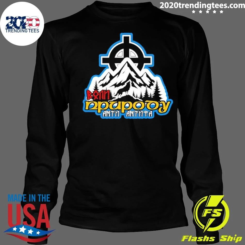 Wolf Prirodu Anth Anthpa Mountain Celtic Cross Shirt