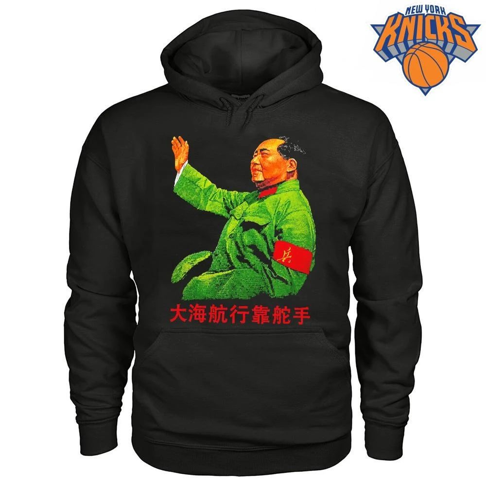 Mao Zedong Cultural Revolution Propaganda Chinese Communist Party Vintage Retro Poster shirt