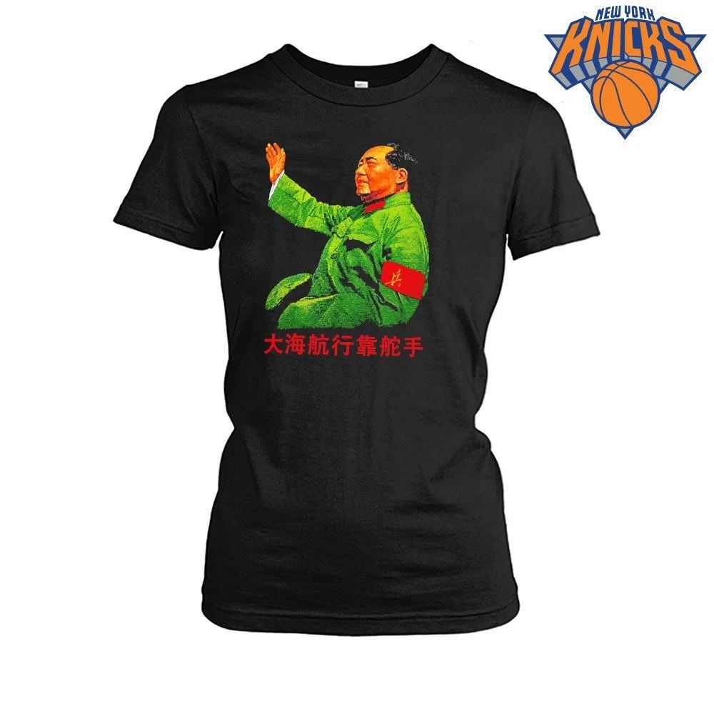 Mao Zedong Cultural Revolution Propaganda Chinese Communist Party Vintage Retro Poster shirt