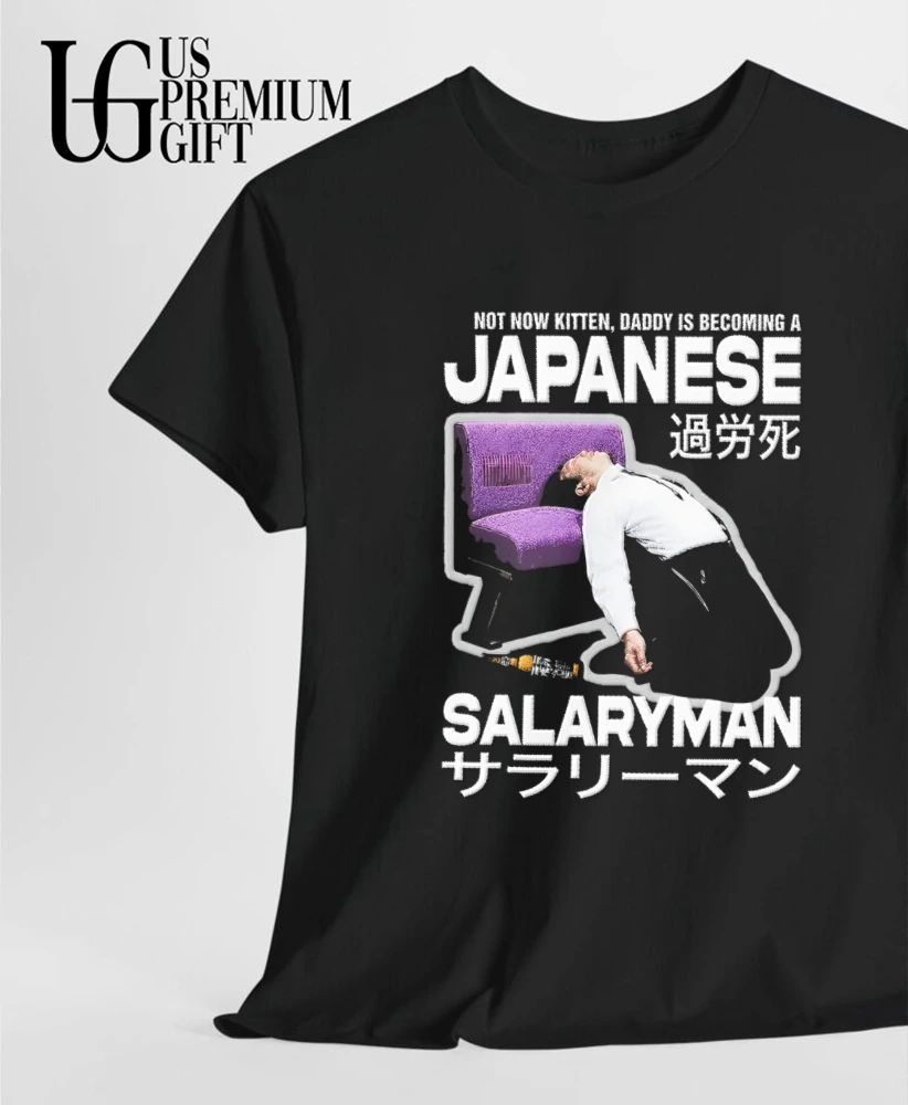 Not Now Kitten Daddy Is Becoming A Japanese Salaryman shirt