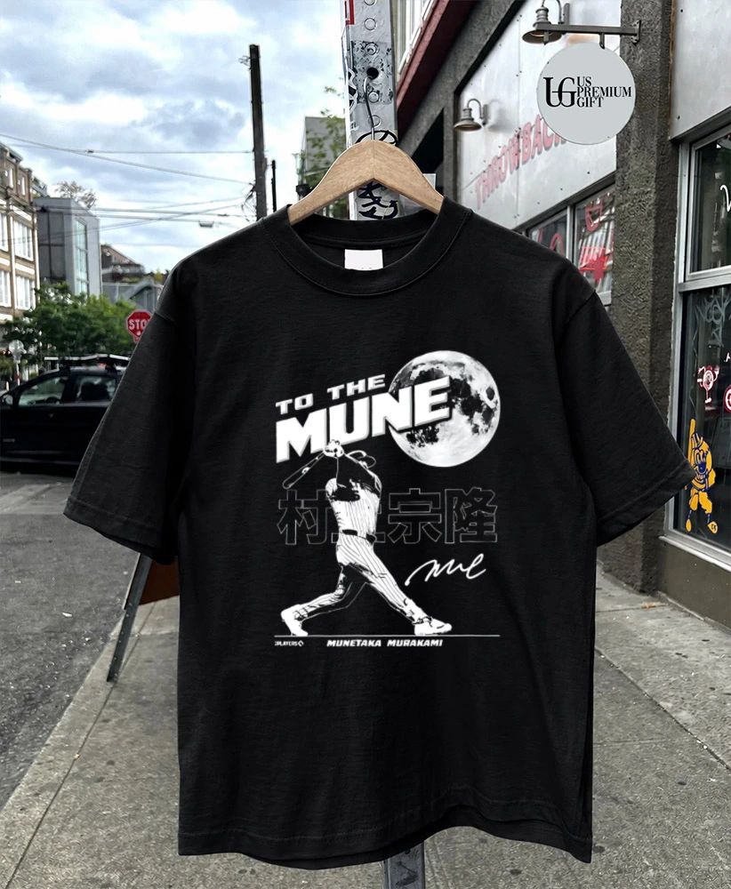 Munetaka Murakami To The Mune Moon Shot signature shirt