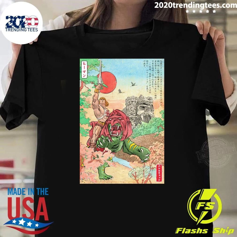 Prince Of Eternia In Japan Shirt